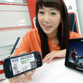 LG Mobile Digital TV: la tÃ©lÃ©vision interactive atteint un nouveau niveau