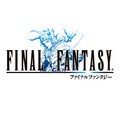 Final Fantasy I & II en disponibles en franÃ§ais pour le iPhone!