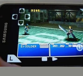 L’Ã©mulateur PlayStation PSX4Droid pour tÃ©lÃ©phones Android maintenant gratuit